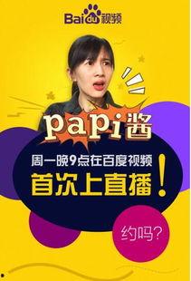 娱乐吃瓜酱选修课,揭秘娱乐圈幕后故事与趣味瞬间  第2张